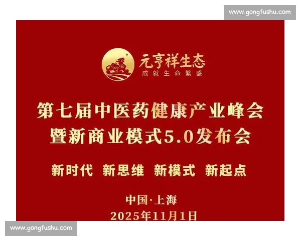 标王加盟引领品牌升级新风口共创财富增长新未来全国布局赋能创业者 标王加盟引领品牌升级新风口共创财富增长新未来全国布局赋能创业者